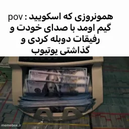 post