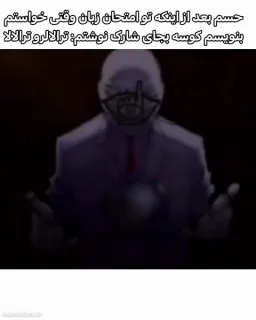 post