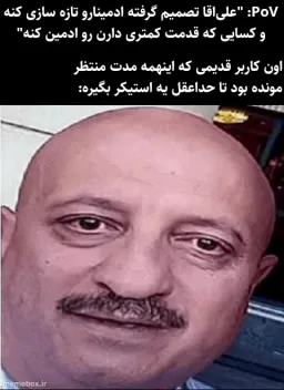 post