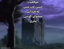 post