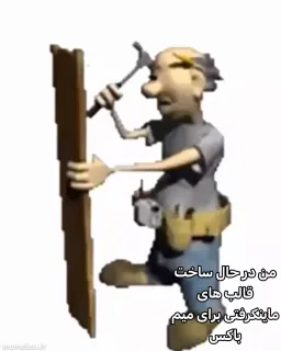 post