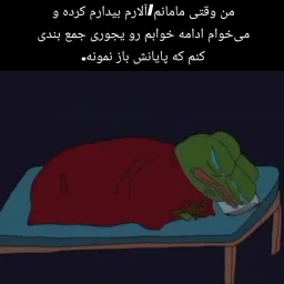 post