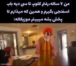 post