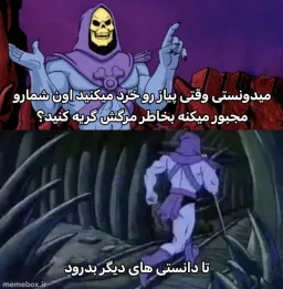 post