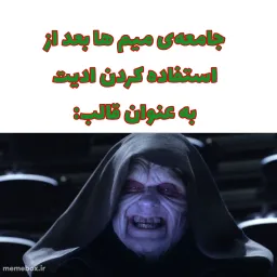 post