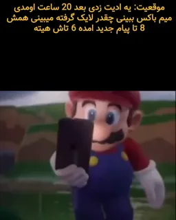post