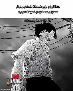 post