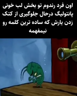 post