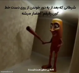 post