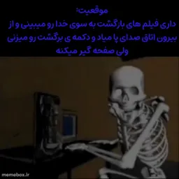 post