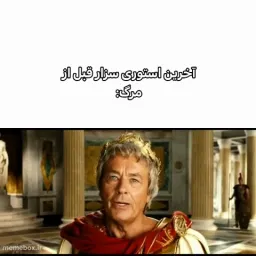 post