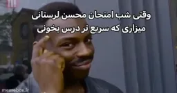 post