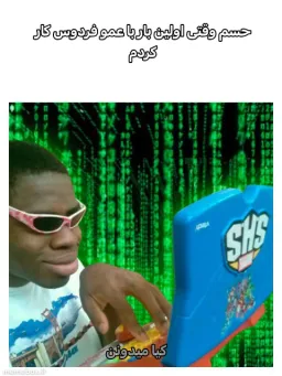 post