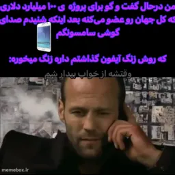 post
