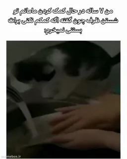 post