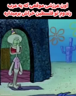 post