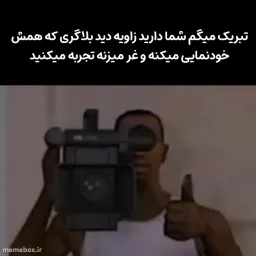 post