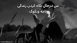 post