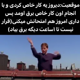post