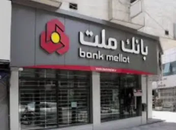 bank mellat