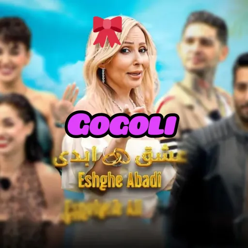 ESHGH ABADI - cute and fast version