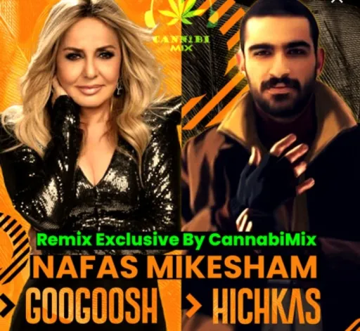 remix nafas mikesham - gogosh ft hichkas