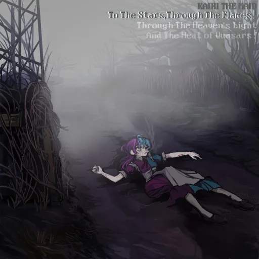 Crystal of faded childhood - Kairi The Maid