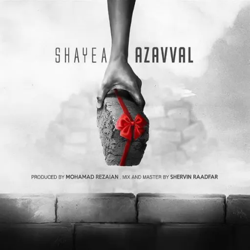 Az Avval - shaya