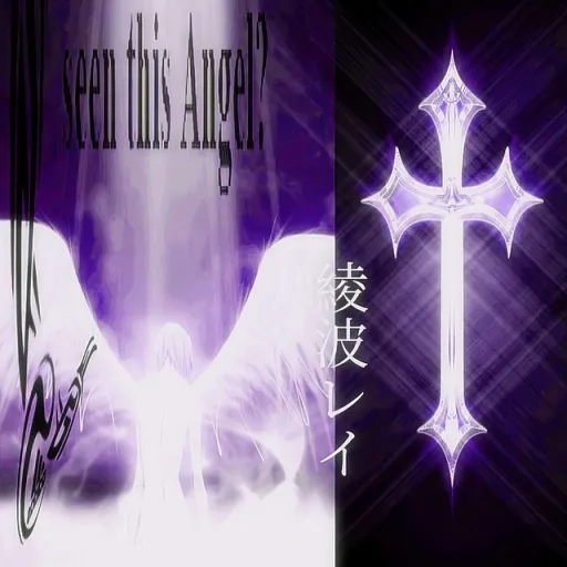 CRYST4L - SLOWED (out on spotify / all plats)