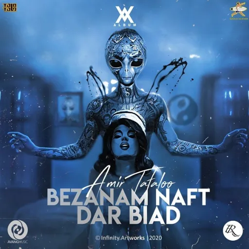 Amir Tataloo - Beznam Naft Daribiad