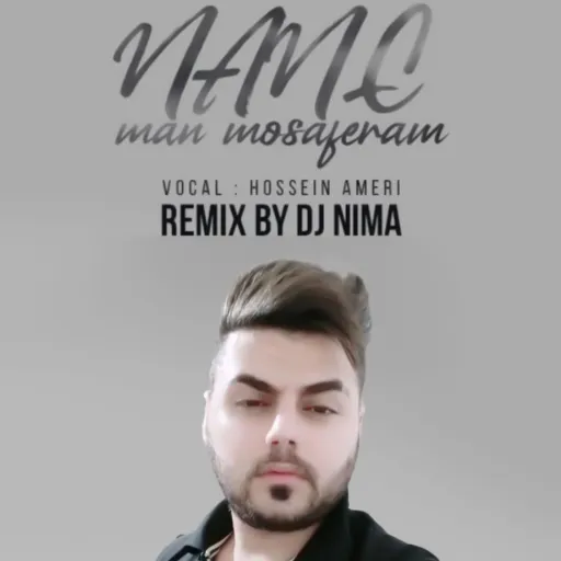 حسین عامری - من مسافرم