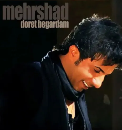 دورت بگردم - مهرشاد