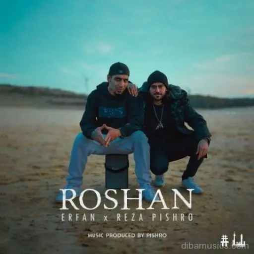 Erfan ft Reza Pishro - Roshan