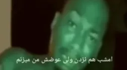 They didn't hit me tonight, but I will hit them instead