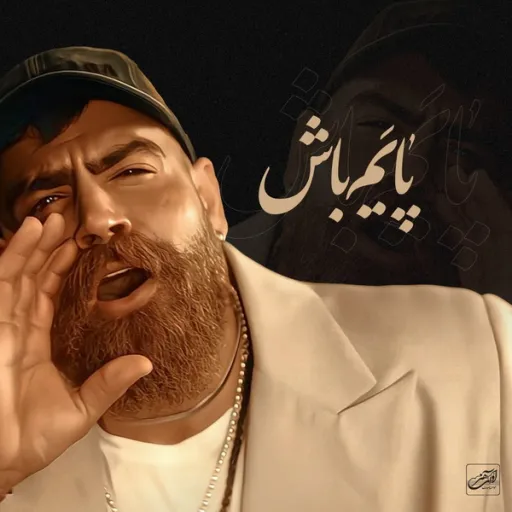 Payam Bash - moin zd