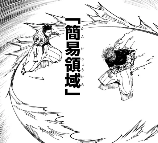 KAIKAIKITAN
