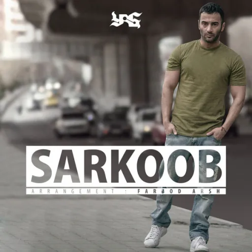 Sarkoob - Yas