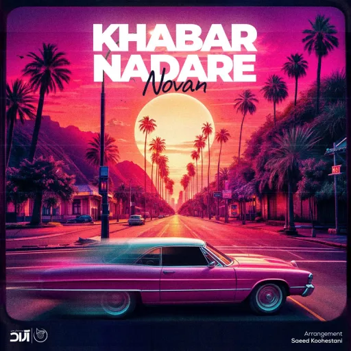 Khabar Nadaram - novan