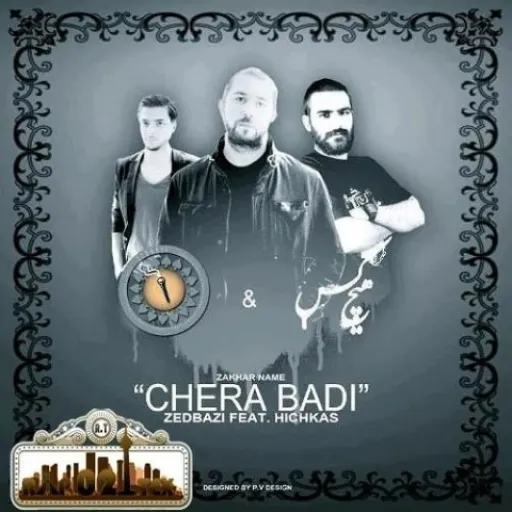 Chera Badi (Ft Hichkas)