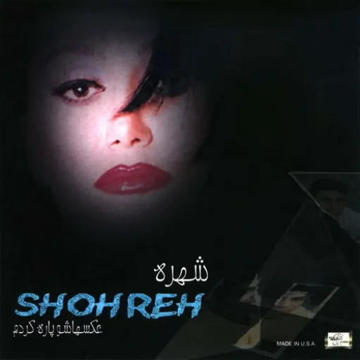 Akshasho Pareh Kardam - shohreh