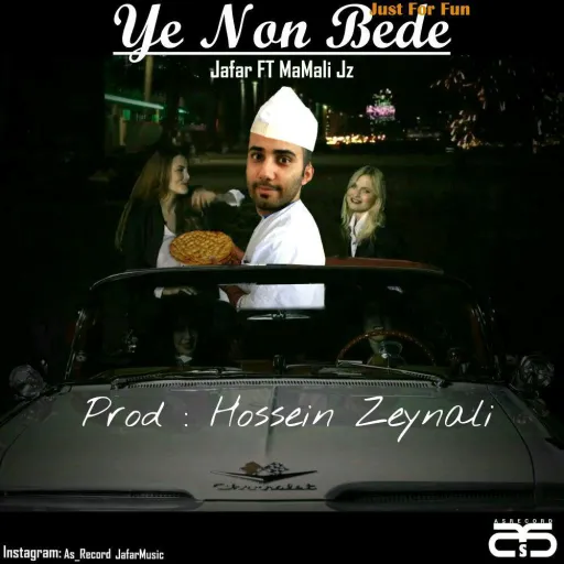 Ye Non Bede - Jafar