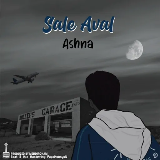 Sale Aval - Ashna