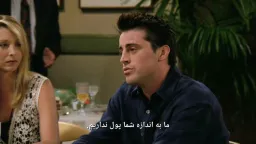ما به اندازه شما پول نداریم