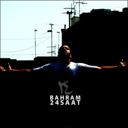 Delnevesht - Bahram