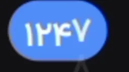 Spam message