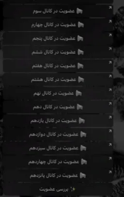 واکنش صادقانه ربات تلگرامی