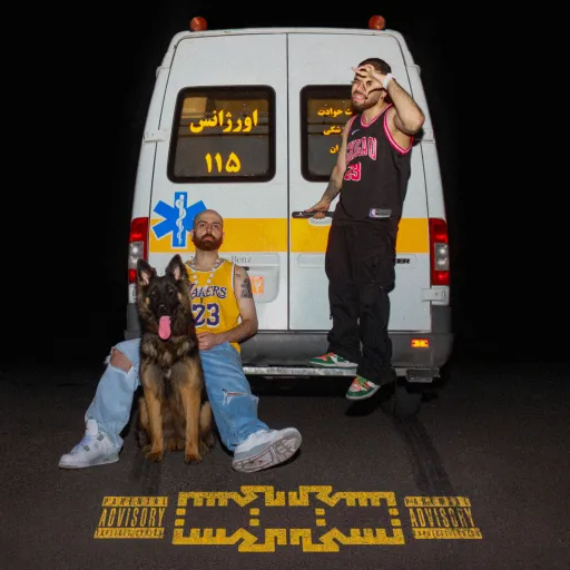 dastan - 021kid and Hiphopologist