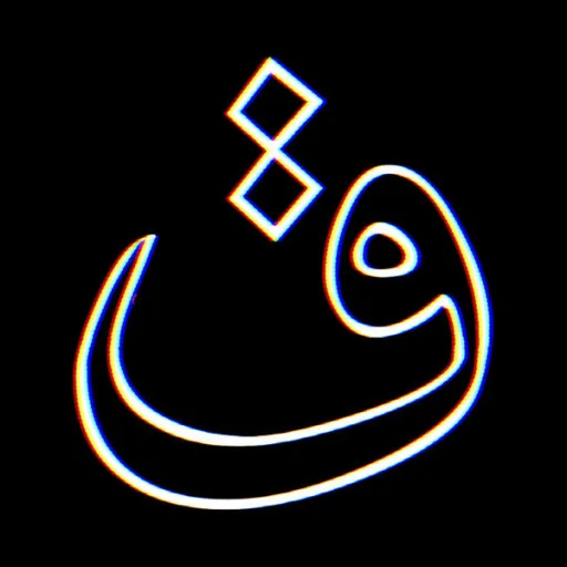 قاف - بسه مفت بری