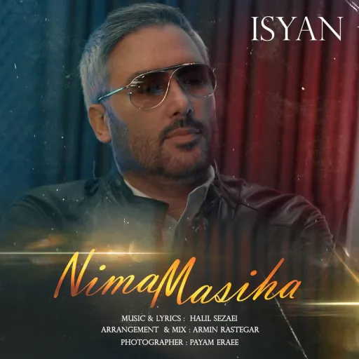 نیما مسیحا - عصیان