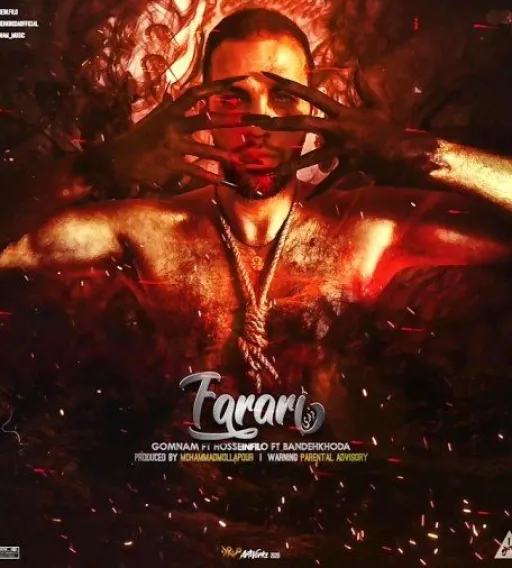 diss for fadaei - gomnam+bande khoda+filo